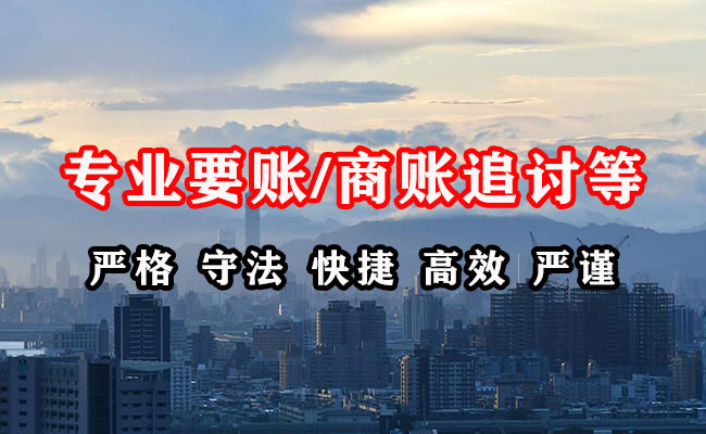 沙湾收债公司